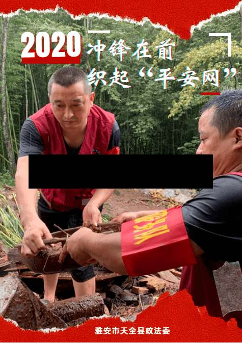 乐山市疫情小区管控政策(乐山市防疫最新要求2021)