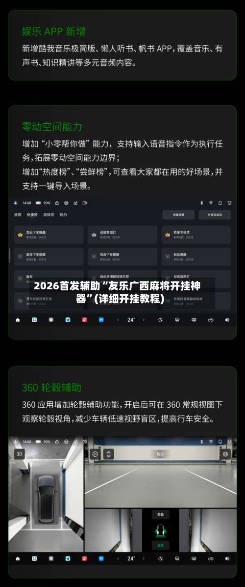 2026首发辅助“友乐广西麻将开挂神器	”(详细开挂教程)-第3张图片