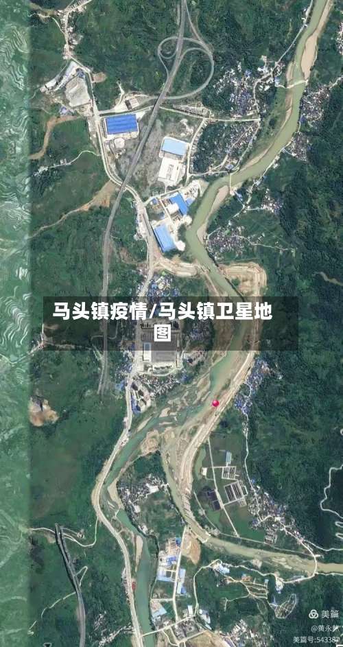 马头镇疫情/马头镇卫星地图-第2张图片
